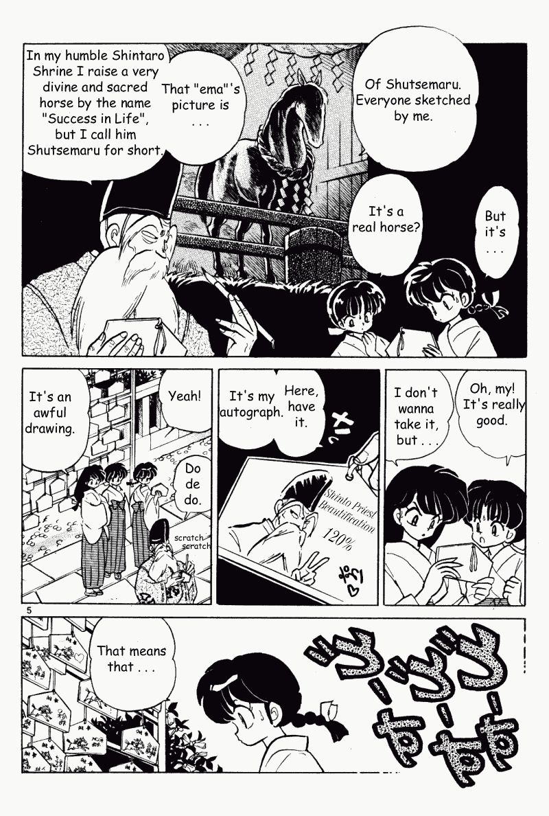 Ranma 1/2 Chapter 352 5